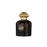 Sultan al lail eau de parfum al wataniah 100ml