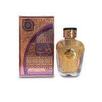 Perfume al wataniah watani edp for women 100ml