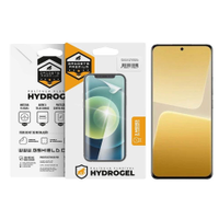 Pelicula para Xiaomi 13 Pro 5G - Hydrogel Fosca - Gshield