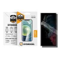 Pelicula Privacidade Hydrogel para Samsung Galaxy S22 Ultra - Gshield