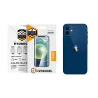 Pelicula para iPhone 12 Mini - Traseira Hydrogel HD- Gshield