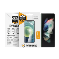 Pelicula para Samsung Galaxy Z Fold 3 5G - Hydrogel HD - Gshield